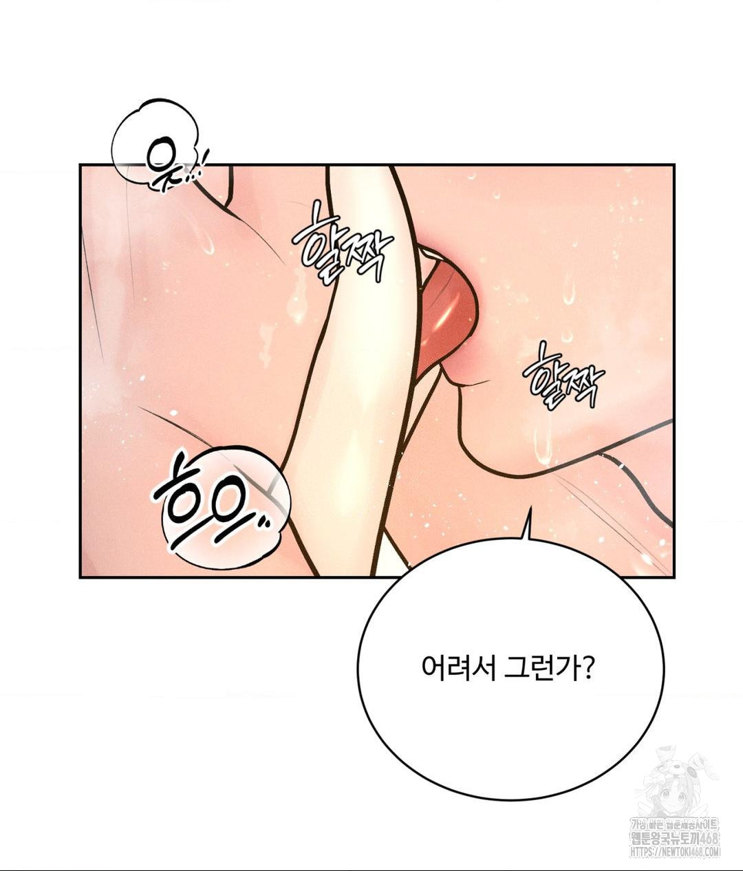 Payment for the Ride Raw - Chapter 18 - photo - 15