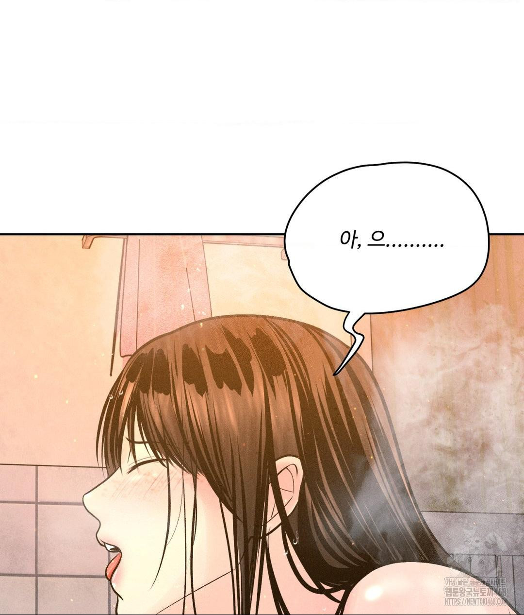 Payment for the Ride Raw - Chapter 18 - photo - 17