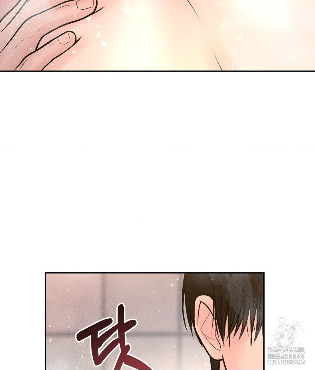 Payment for the Ride Raw - Chapter 18 - photo - 22