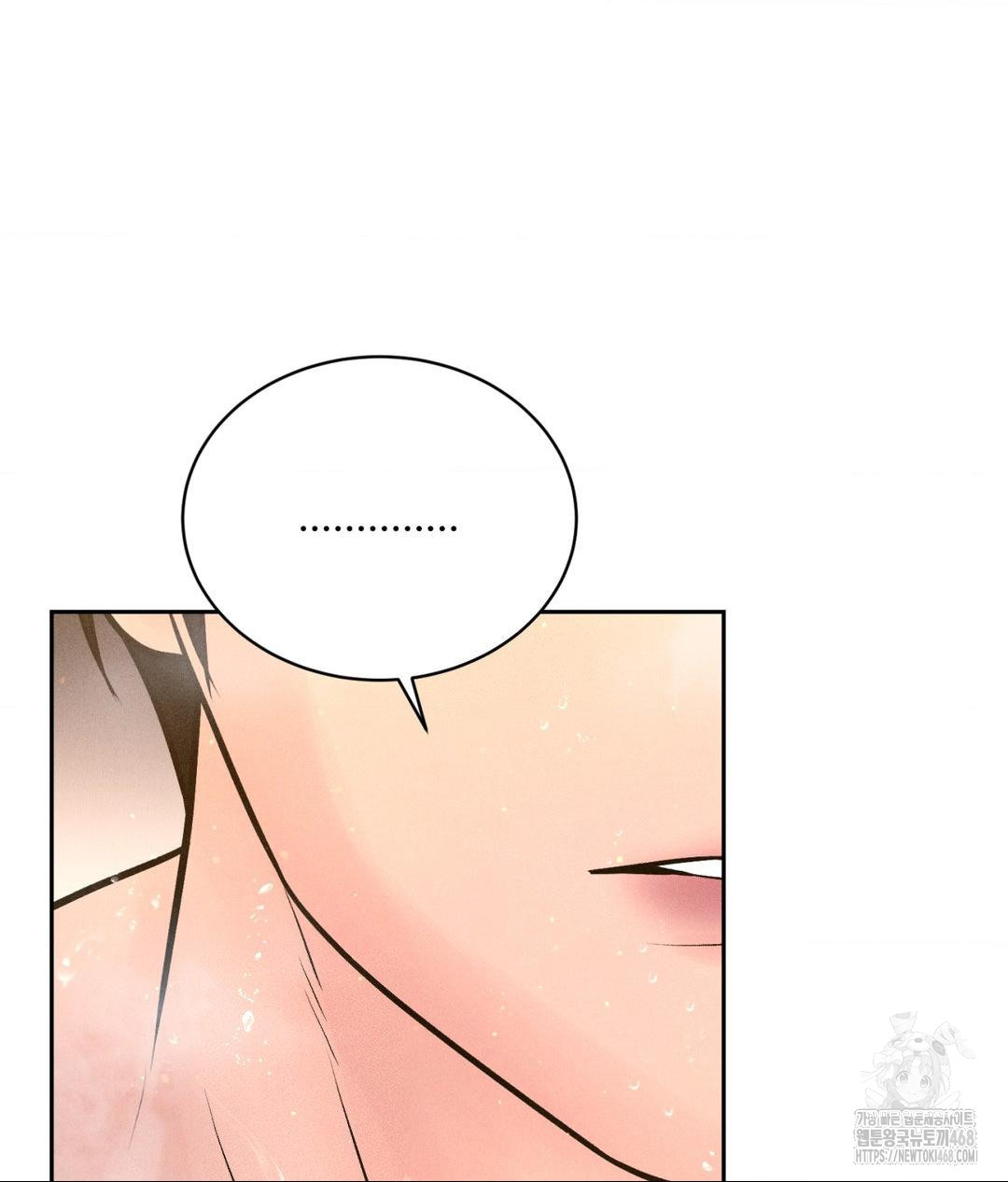 Payment for the Ride Raw - Chapter 18 - photo - 29