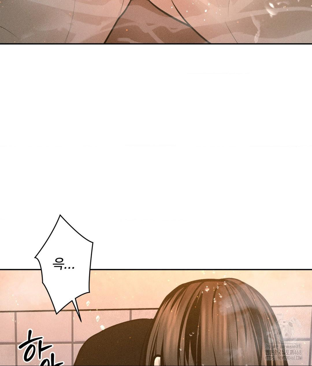 Payment for the Ride Raw - Chapter 18 - photo - 35