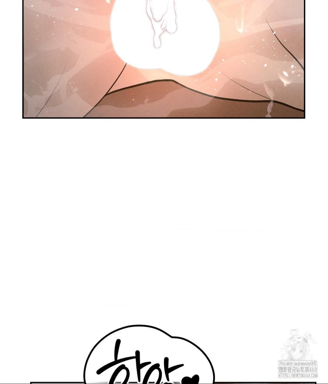 Payment for the Ride Raw - Chapter 18 - photo - 38