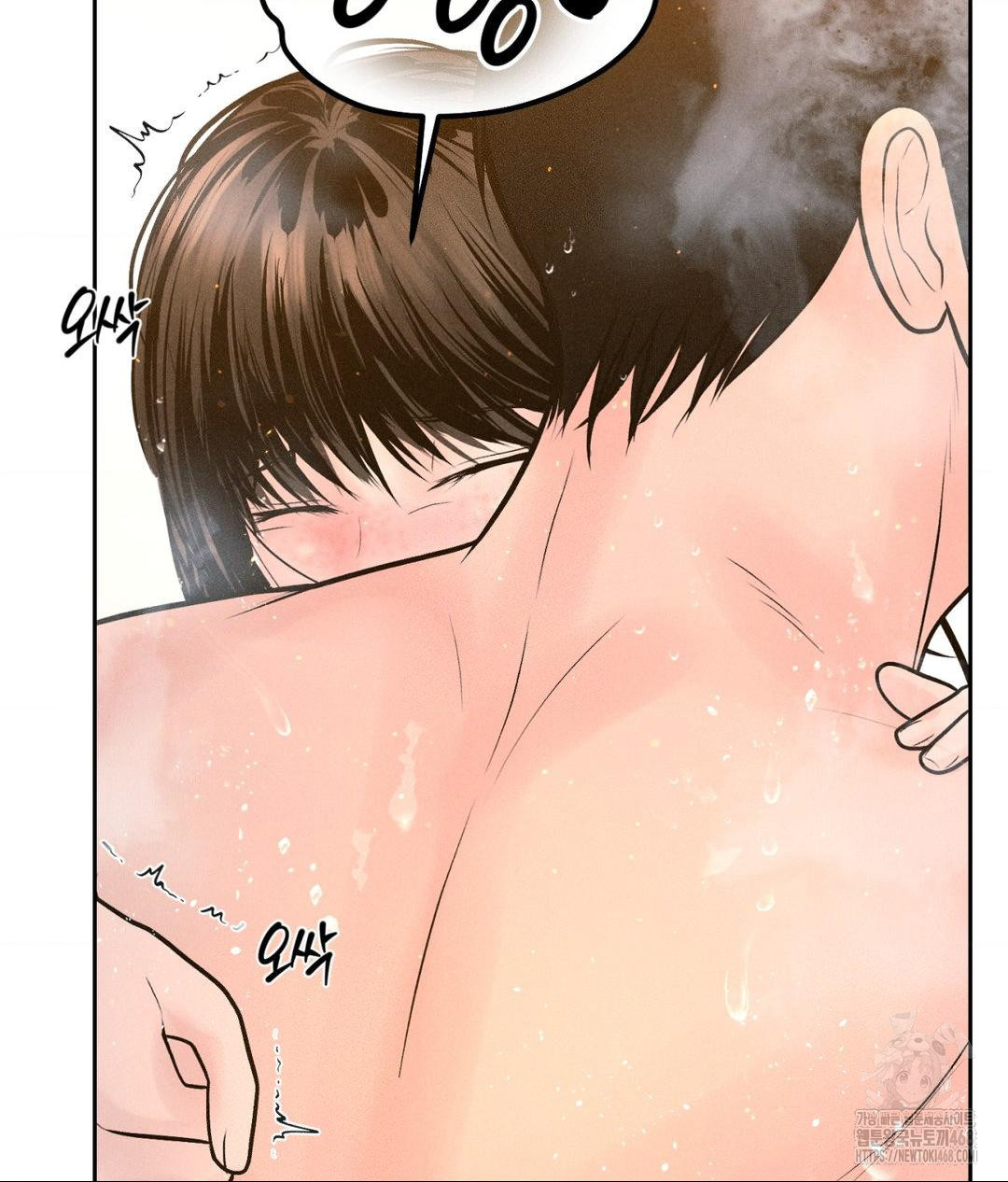 Payment for the Ride Raw - Chapter 18 - photo - 39