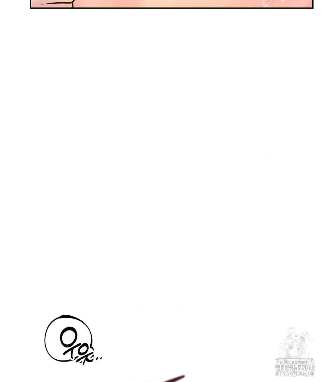 Payment for the Ride Raw - Chapter 18 - photo - 40