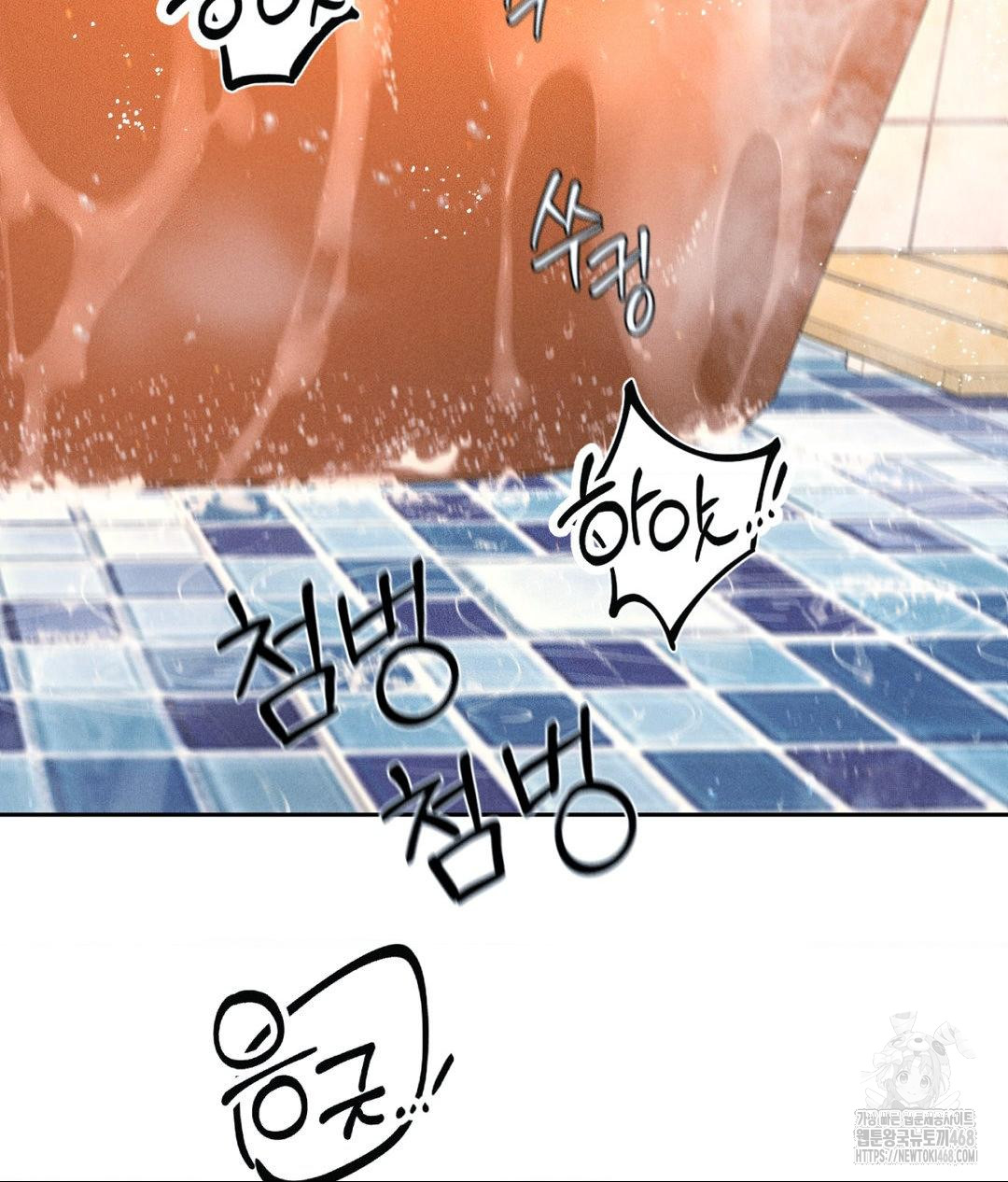 Payment for the Ride Raw - Chapter 18 - photo - 50