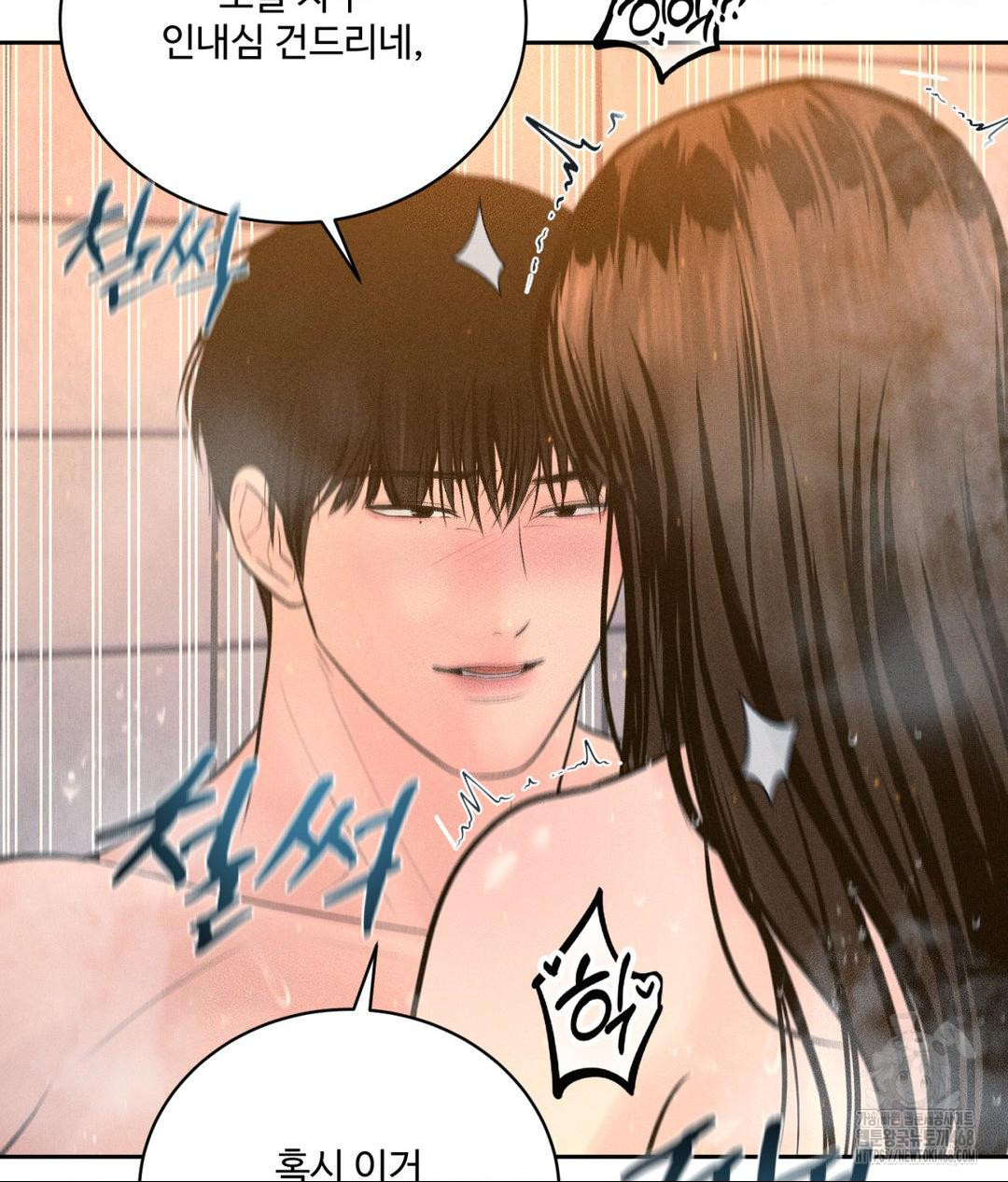 Payment for the Ride Raw - Chapter 18 - photo - 56