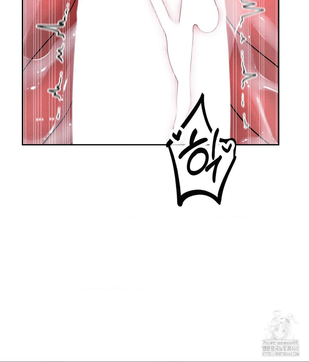 Payment for the Ride Raw - Chapter 18 - photo - 61