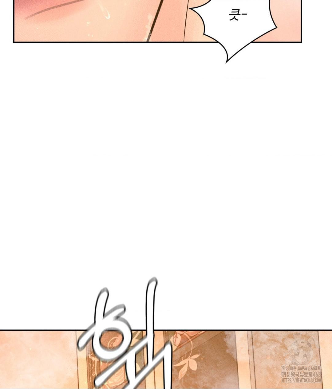 Payment for the Ride Raw - Chapter 18 - photo - 63