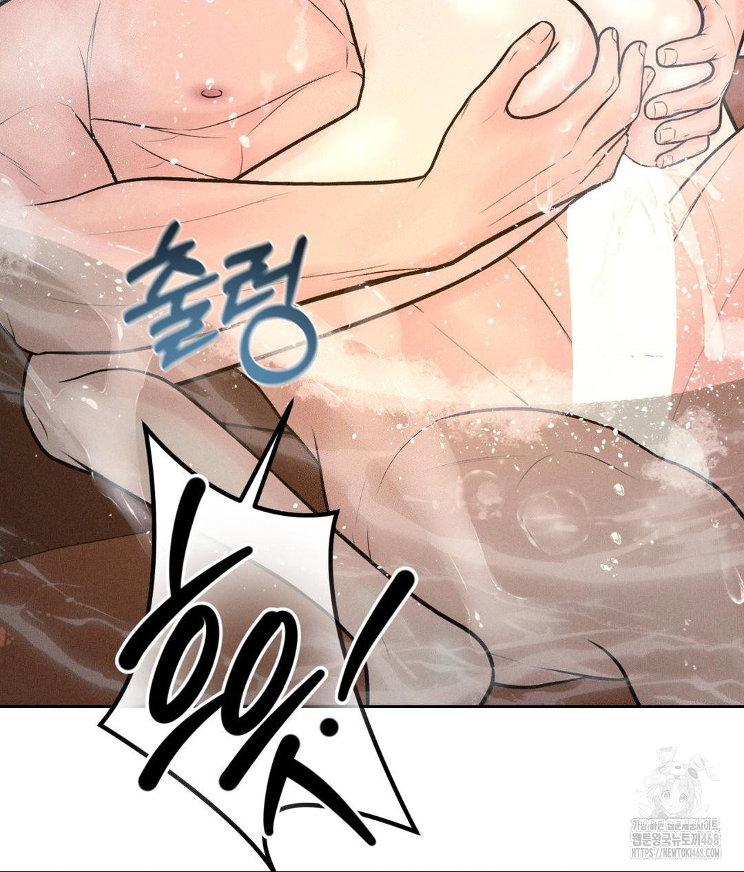 Payment for the Ride Raw - Chapter 18 - photo - 65
