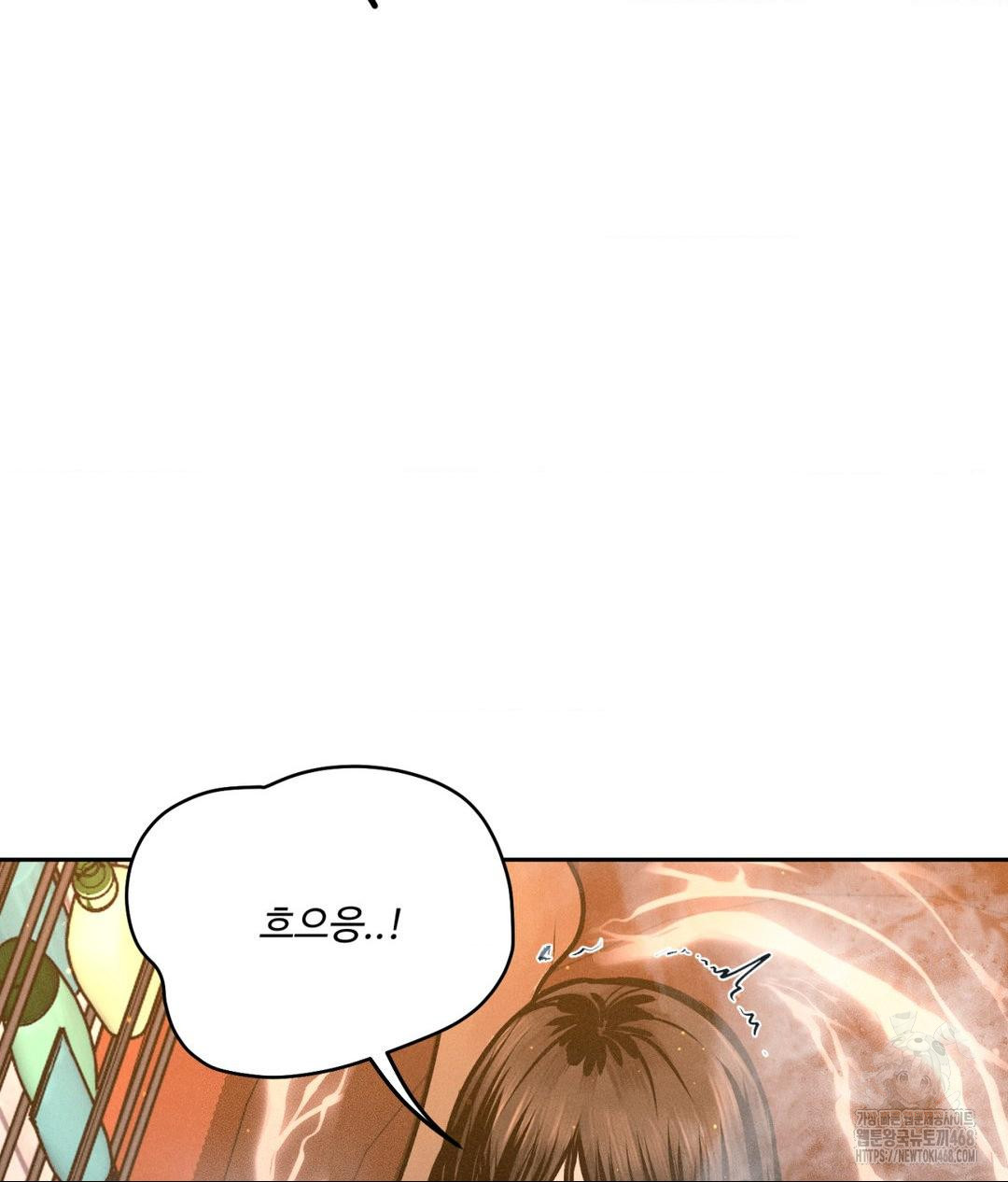 Payment for the Ride Raw - Chapter 18 - photo - 66