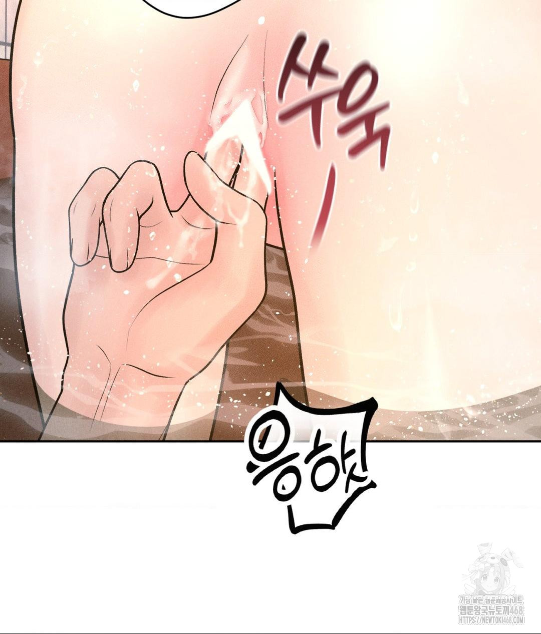 Payment for the Ride Raw - Chapter 18 - photo - 7