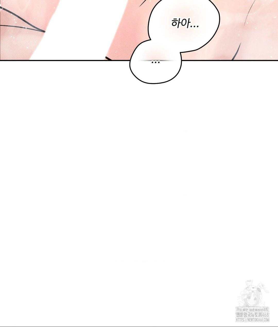 Payment for the Ride Raw - Chapter 18 - photo - 70