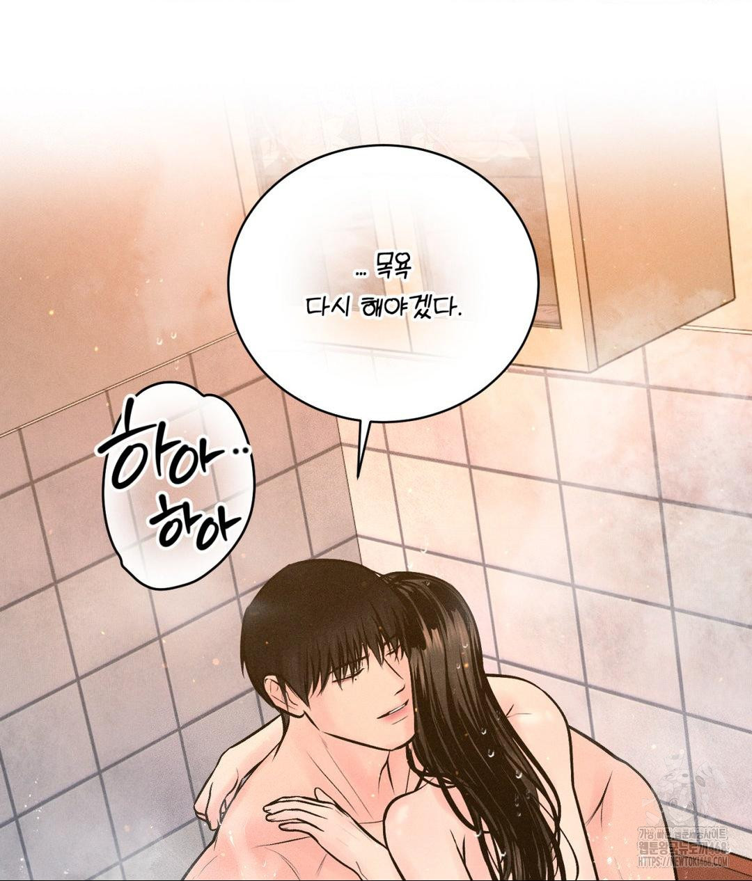 Payment for the Ride Raw - Chapter 18 - photo - 71