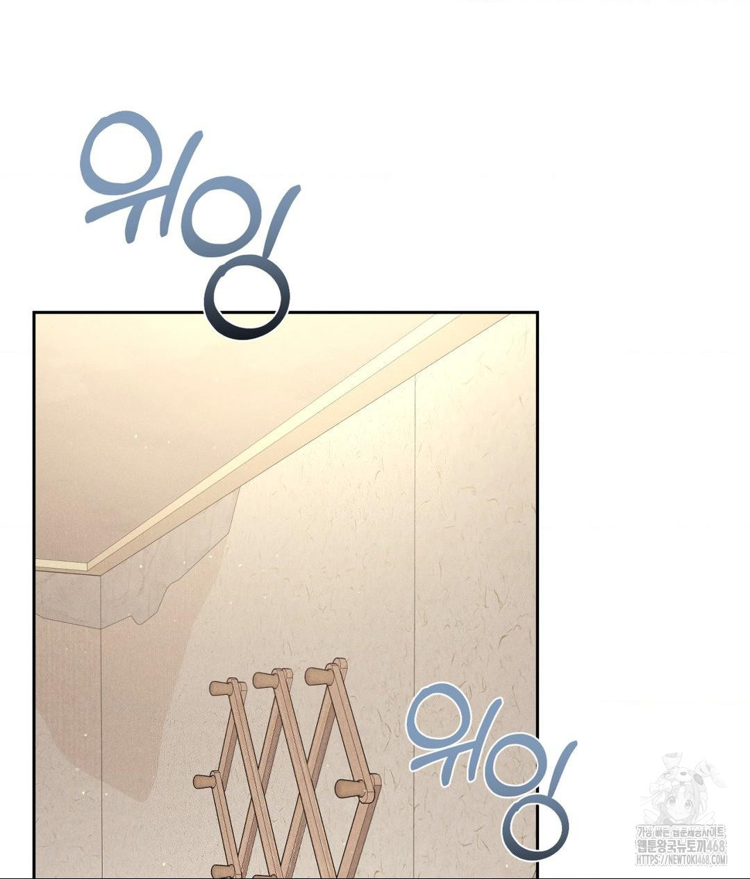 Payment for the Ride Raw - Chapter 18 - photo - 75
