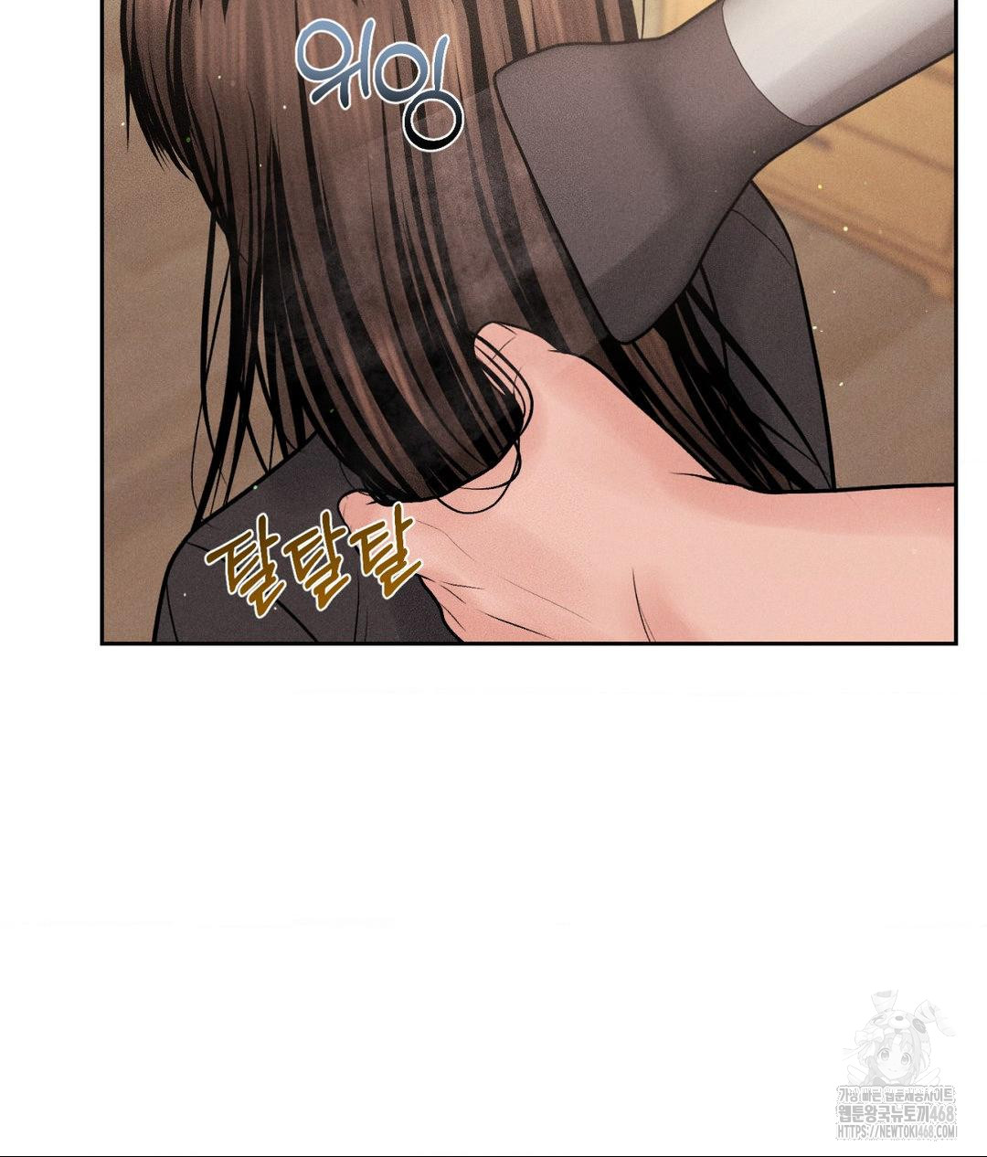 Payment for the Ride Raw - Chapter 18 - photo - 77