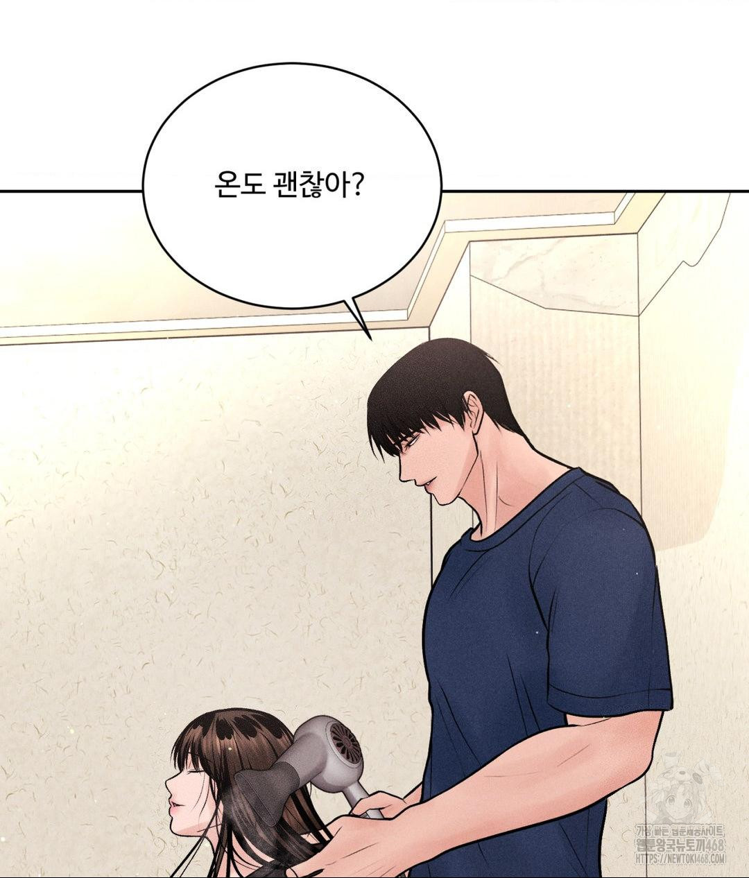 Payment for the Ride Raw - Chapter 18 - photo - 78