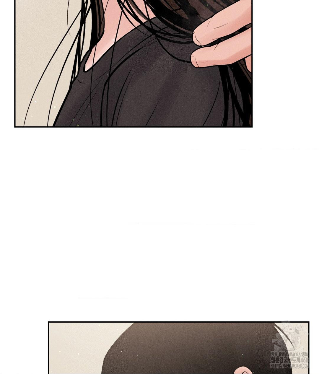 Payment for the Ride Raw - Chapter 18 - photo - 81