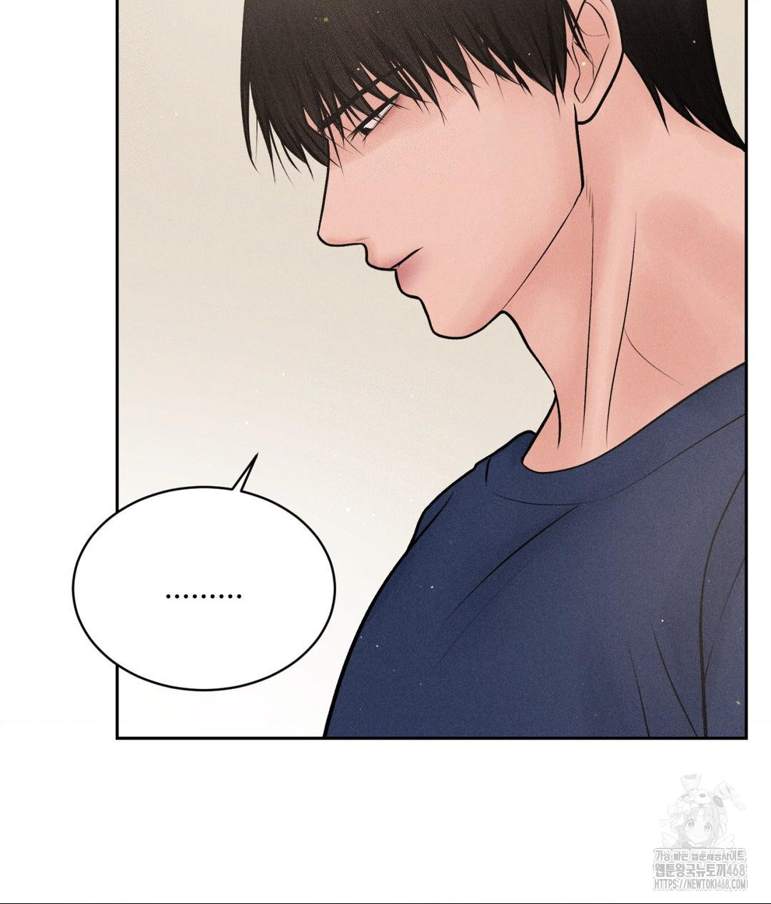 Payment for the Ride Raw - Chapter 18 - photo - 82
