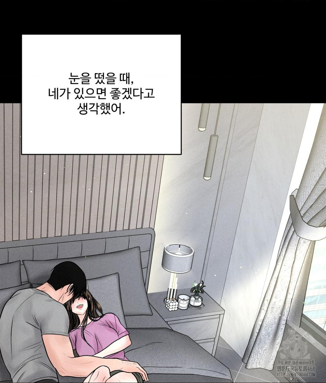 Payment for the Ride Raw - Chapter 18 - photo - 92