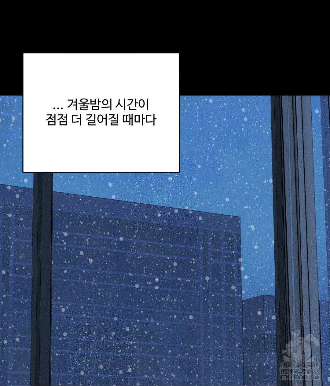 Payment for the Ride Raw - Chapter 18 - photo - 96