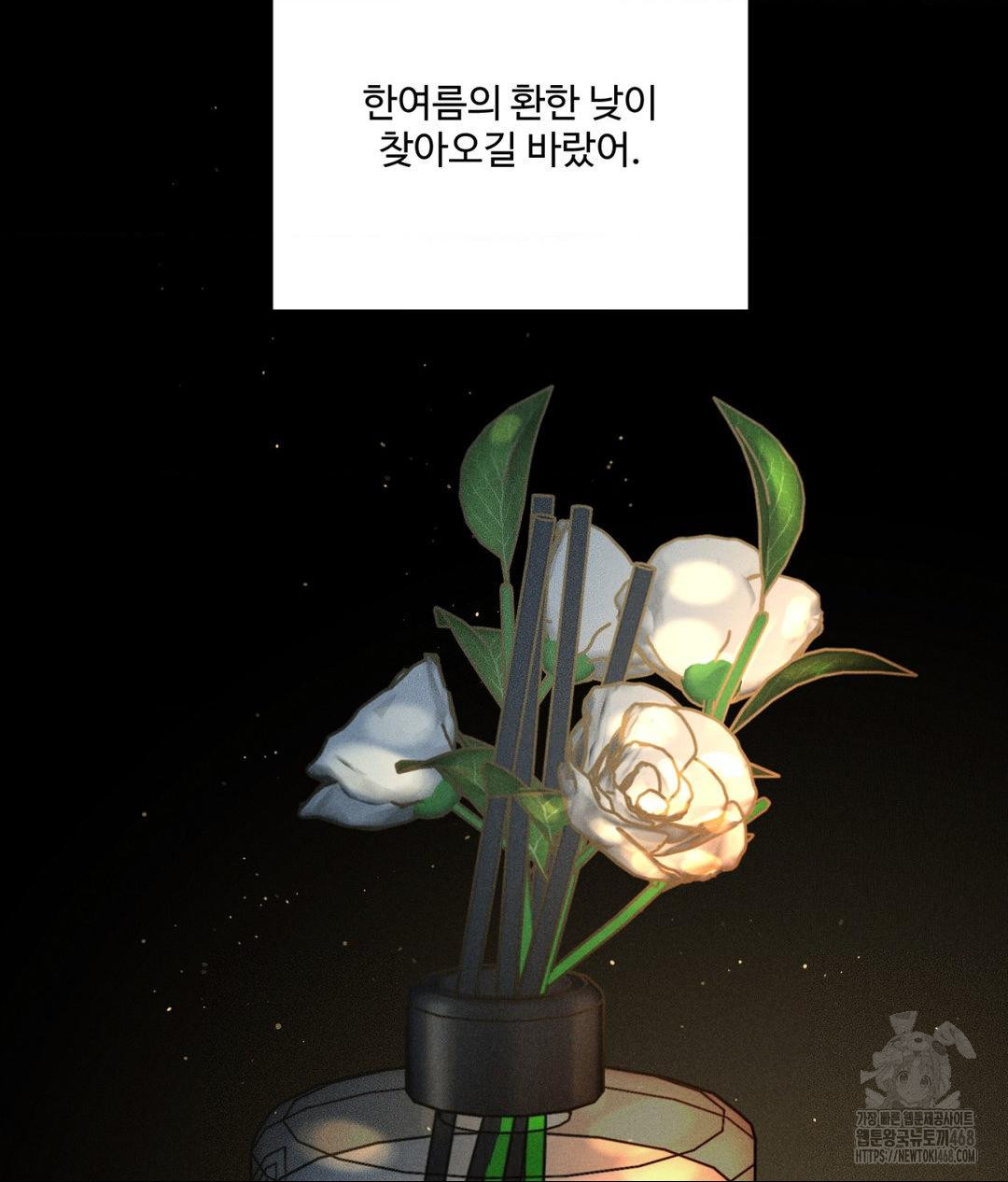 Payment for the Ride Raw - Chapter 18 - photo - 98