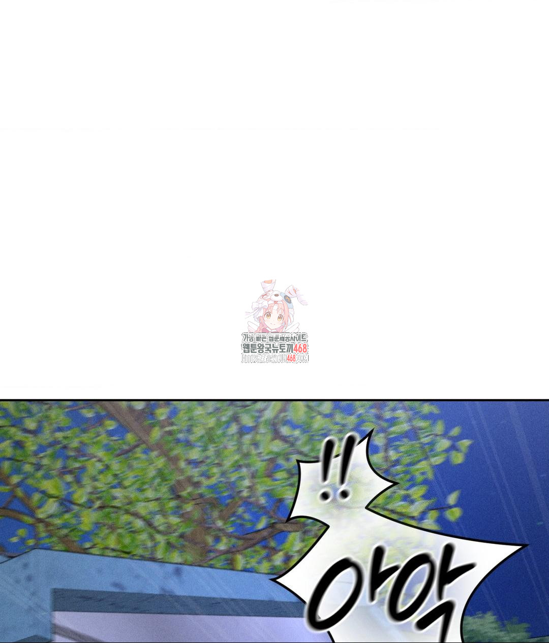 Payment for the Ride Raw - Chapter 19 - photo - 1
