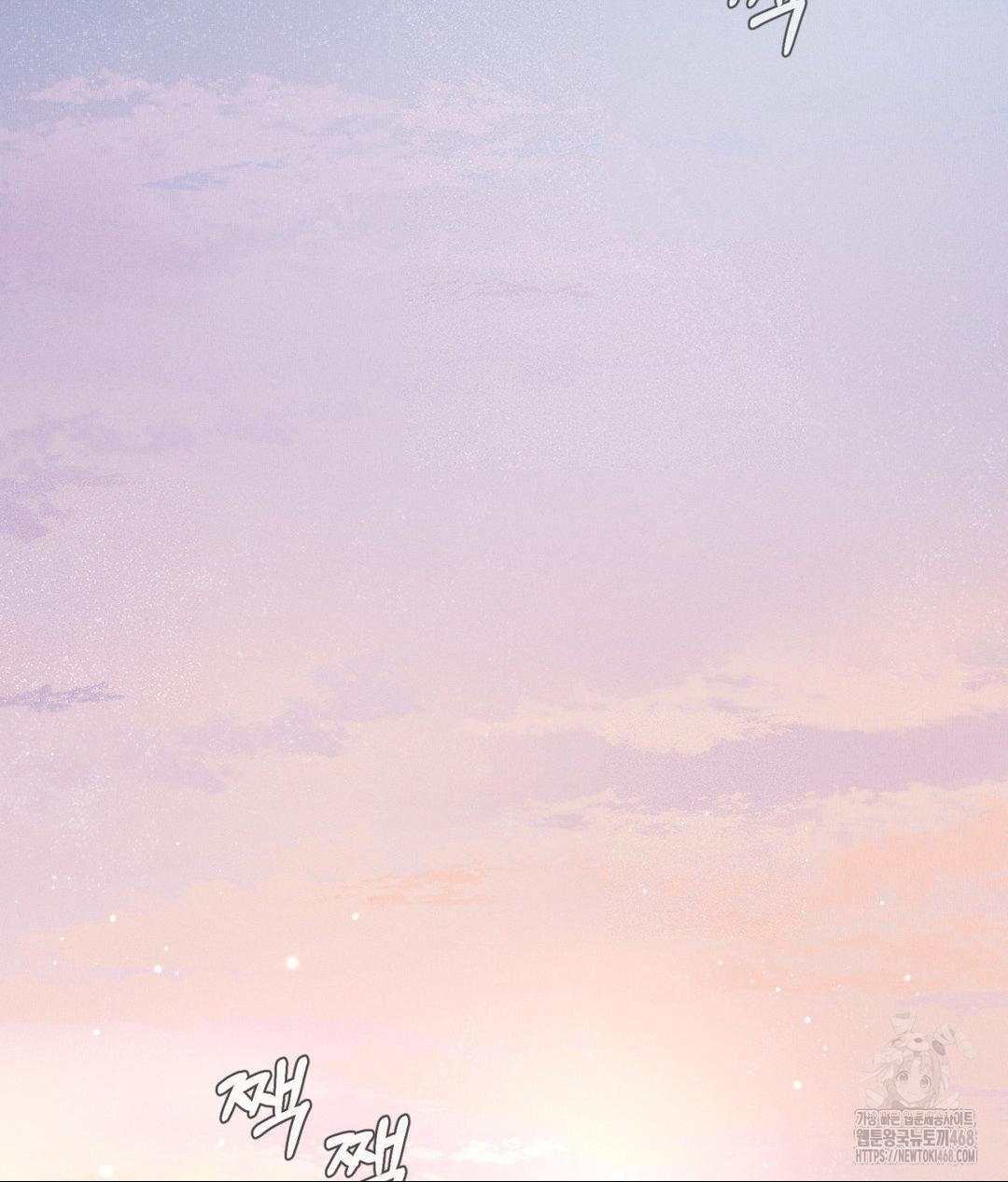 Payment for the Ride Raw - Chapter 19 - photo - 103