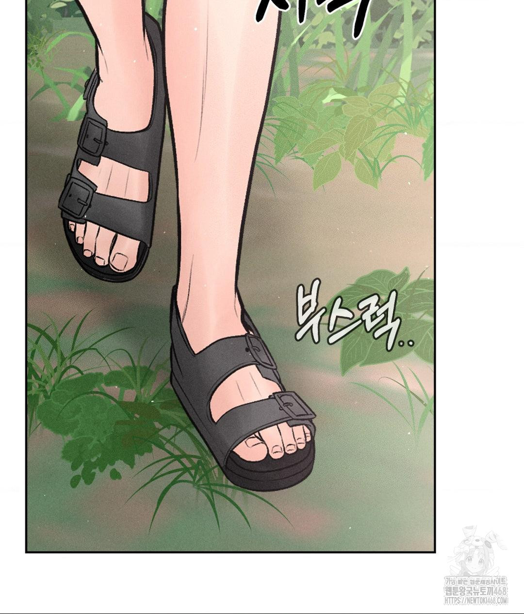 Payment for the Ride Raw - Chapter 19 - photo - 106