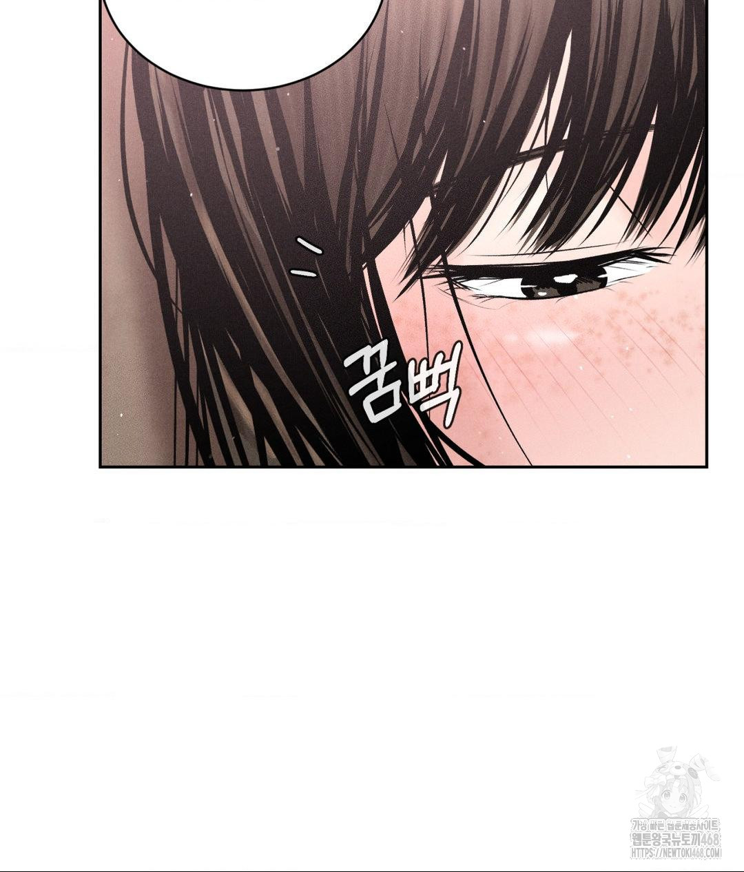 Payment for the Ride Raw - Chapter 19 - photo - 108