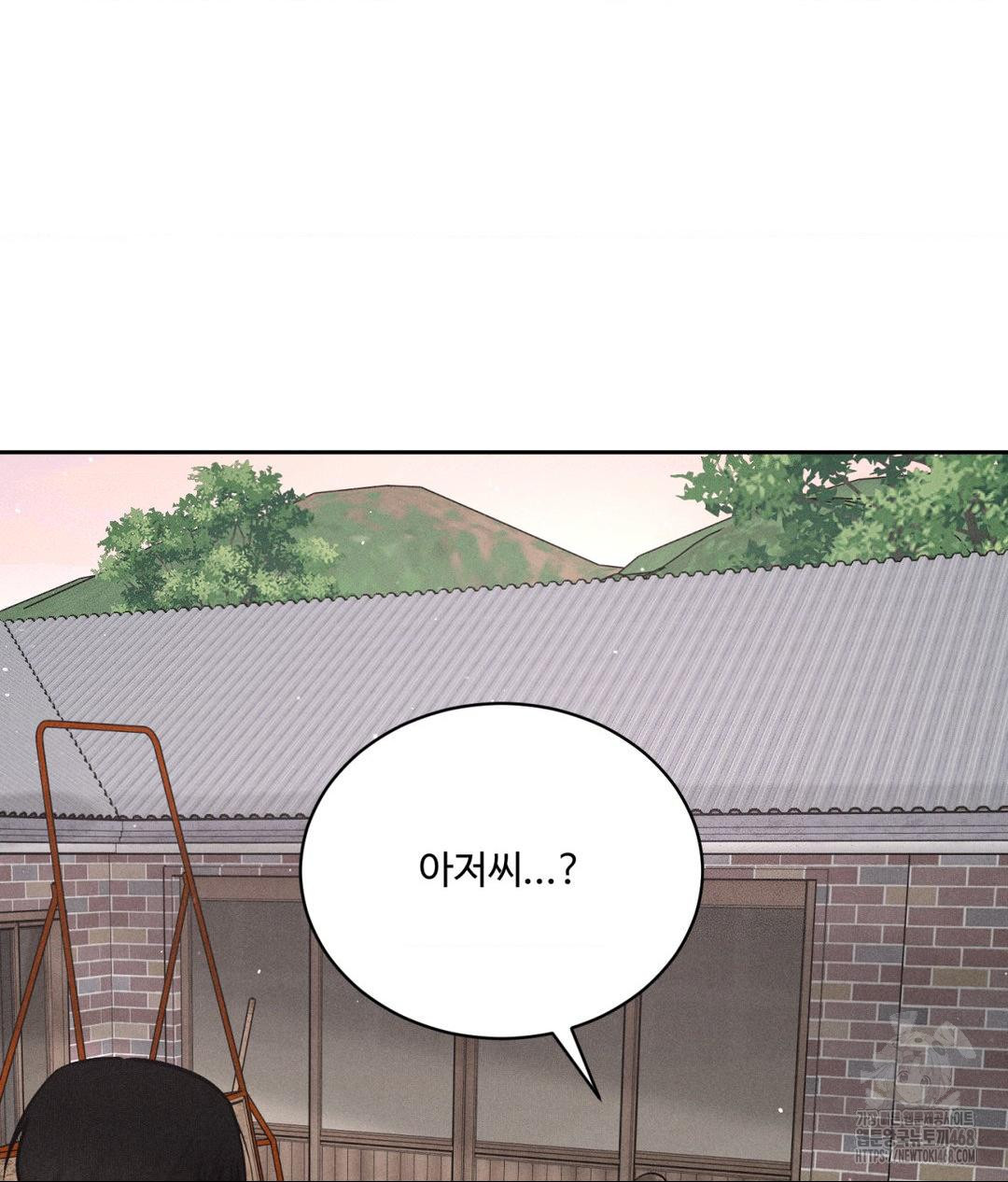 Payment for the Ride Raw - Chapter 19 - photo - 109