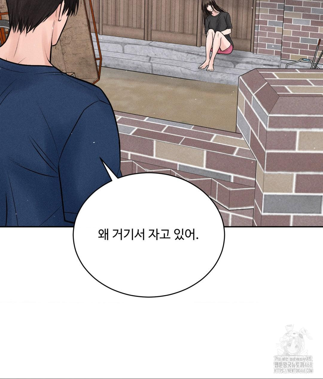 Payment for the Ride Raw - Chapter 19 - photo - 110