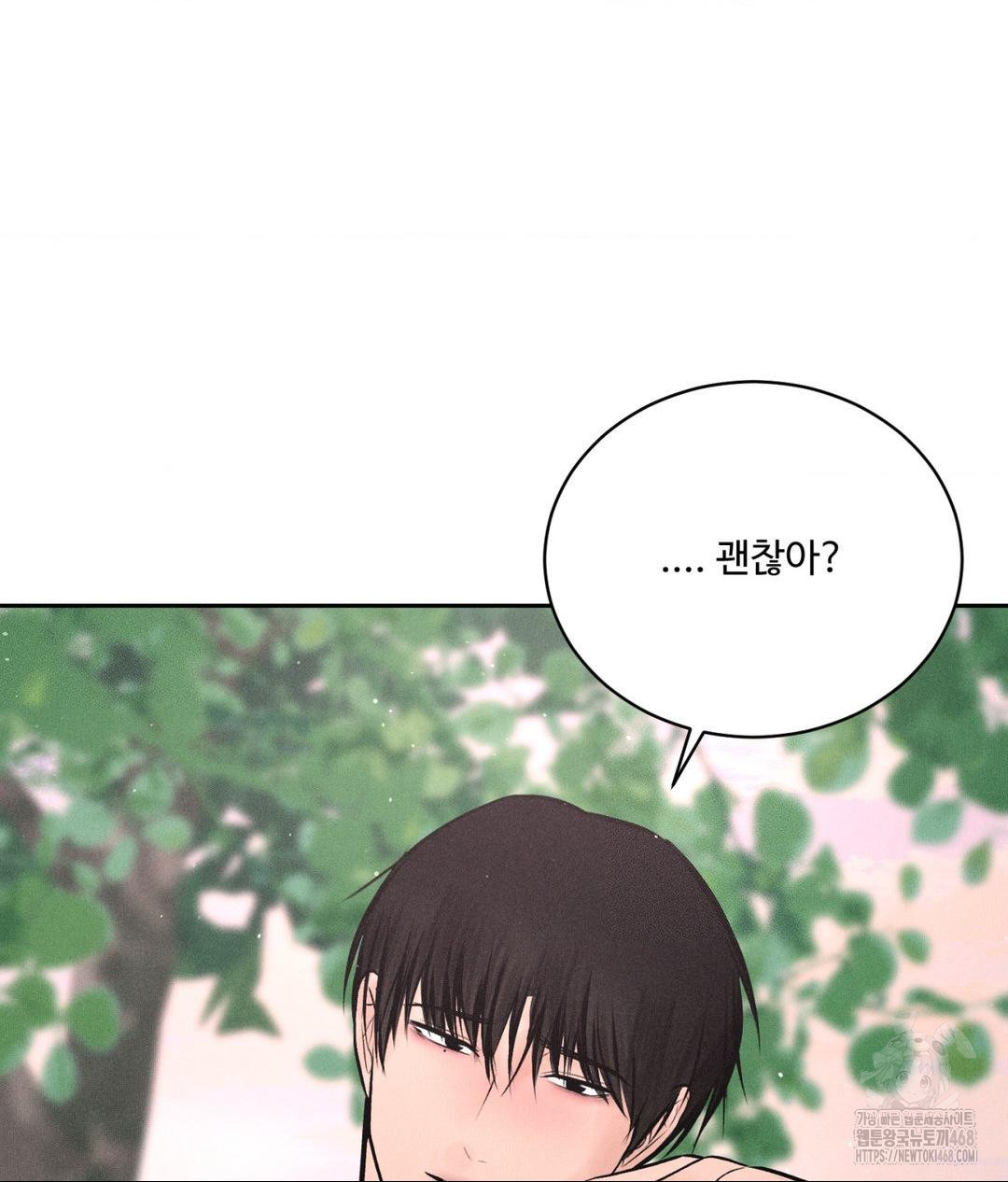 Payment for the Ride Raw - Chapter 19 - photo - 111