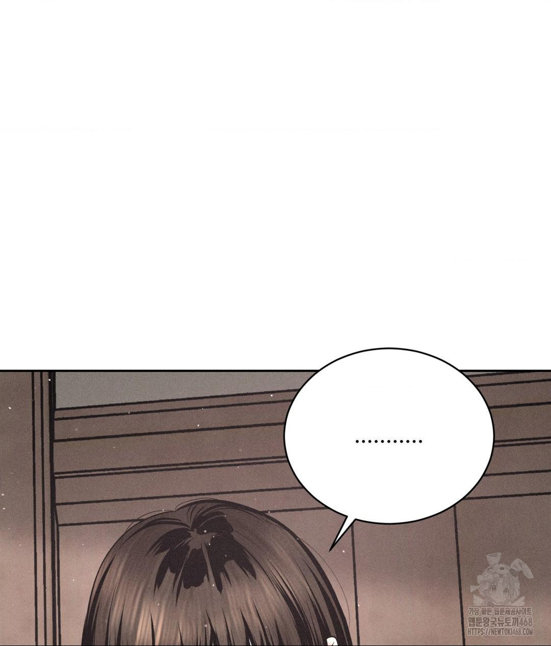Payment for the Ride Raw - Chapter 19 - photo - 113