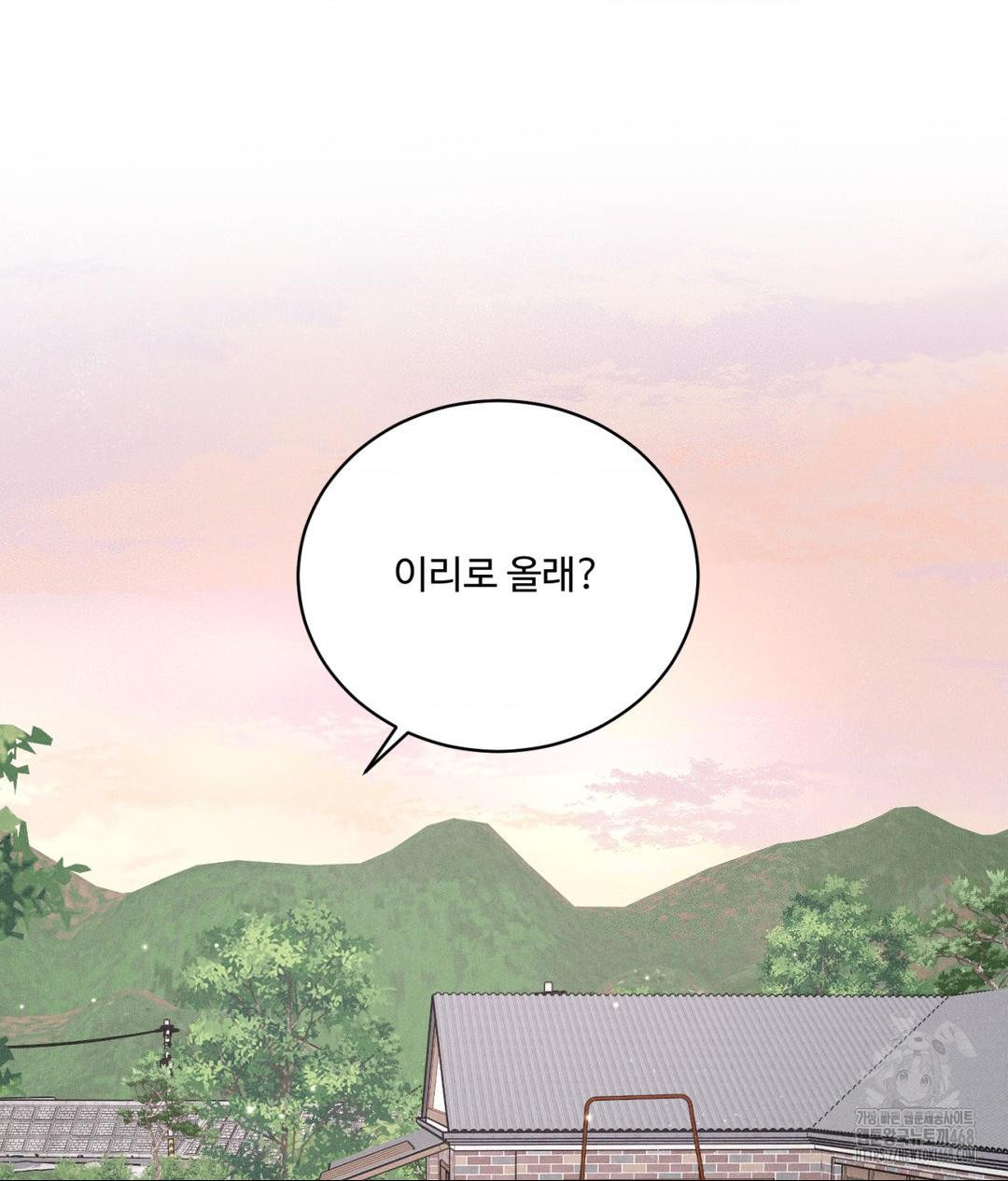 Payment for the Ride Raw - Chapter 19 - photo - 115