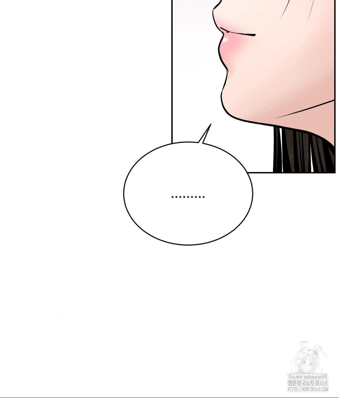 Payment for the Ride Raw - Chapter 19 - photo - 119