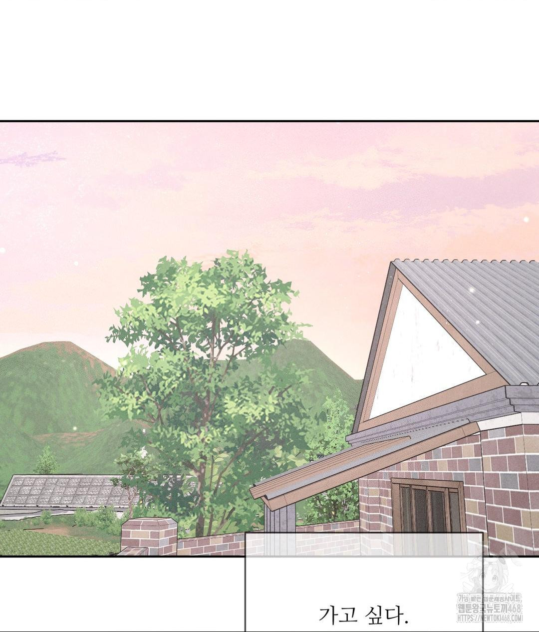 Payment for the Ride Raw - Chapter 19 - photo - 120