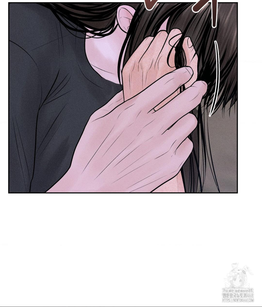 Payment for the Ride Raw - Chapter 19 - photo - 14