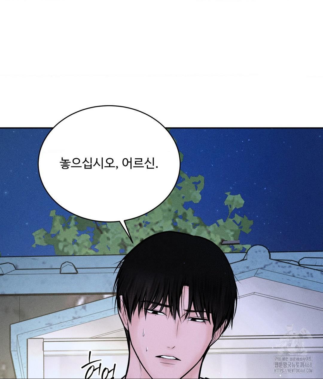Payment for the Ride Raw - Chapter 19 - photo - 15