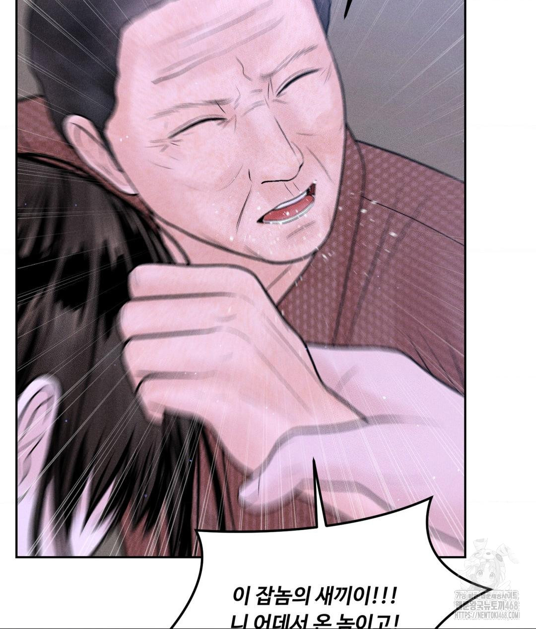 Payment for the Ride Raw - Chapter 19 - photo - 18