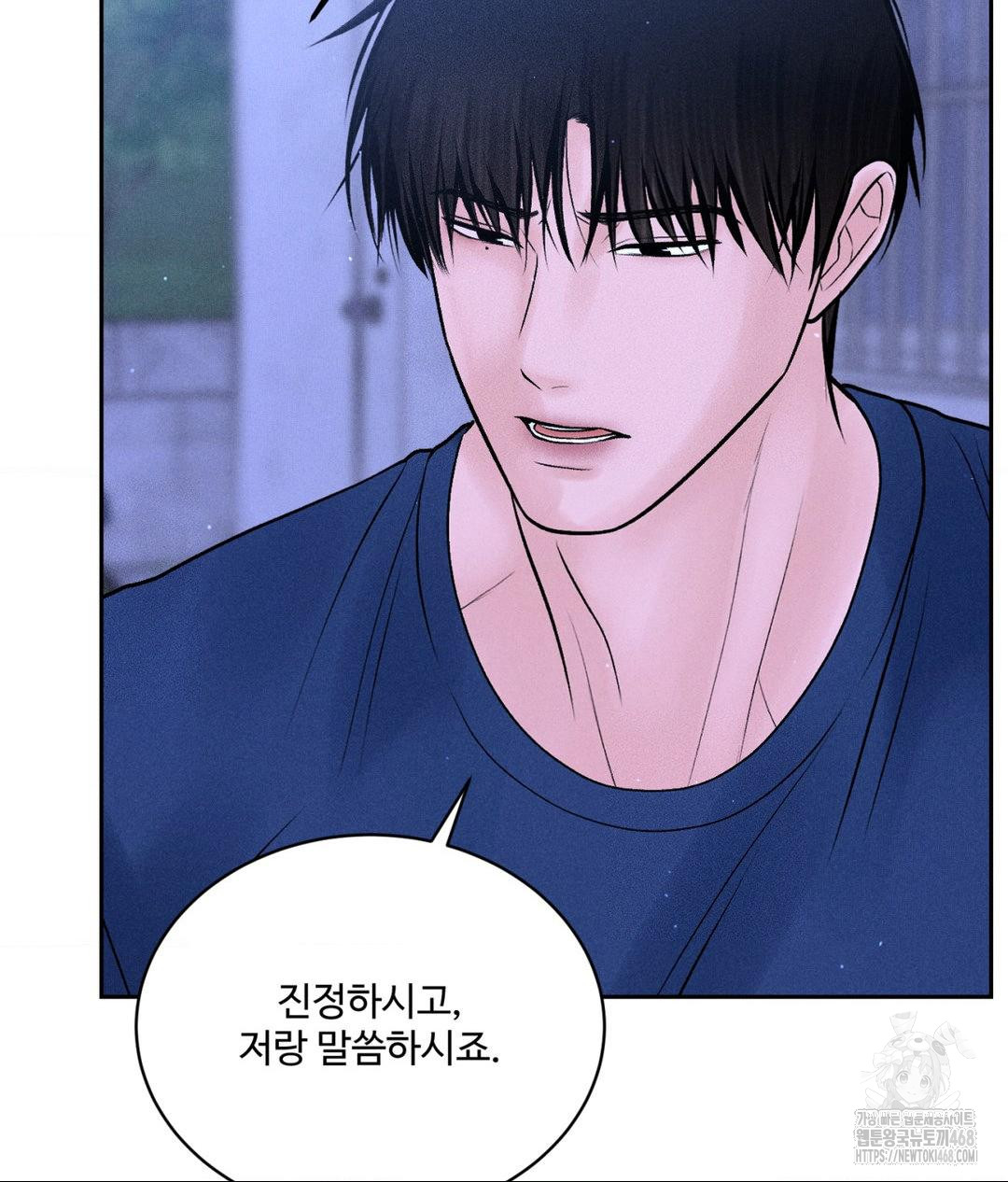 Payment for the Ride Raw - Chapter 19 - photo - 20