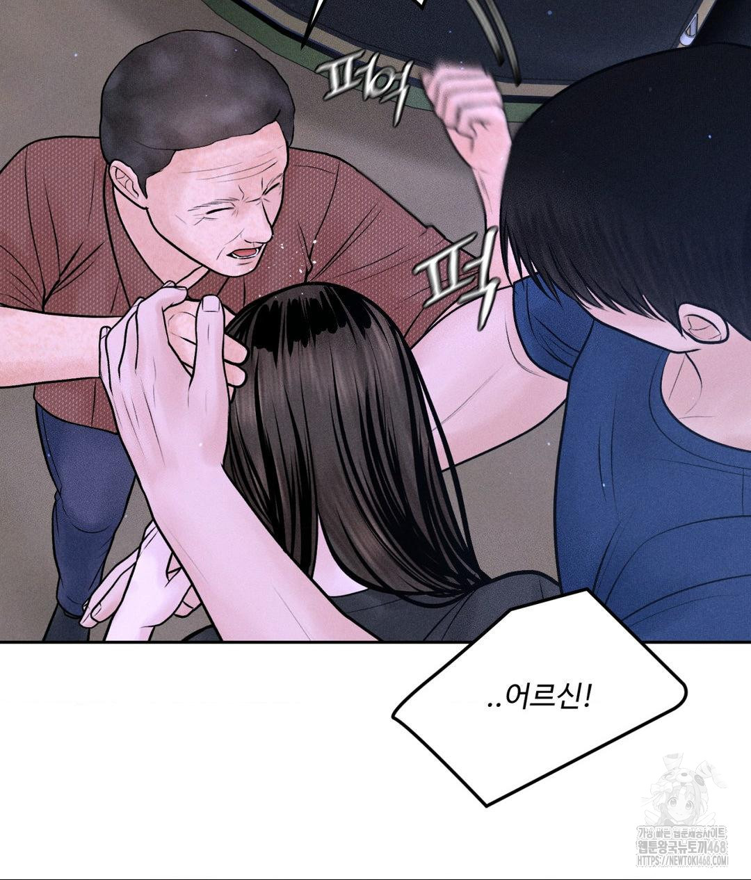 Payment for the Ride Raw - Chapter 19 - photo - 24