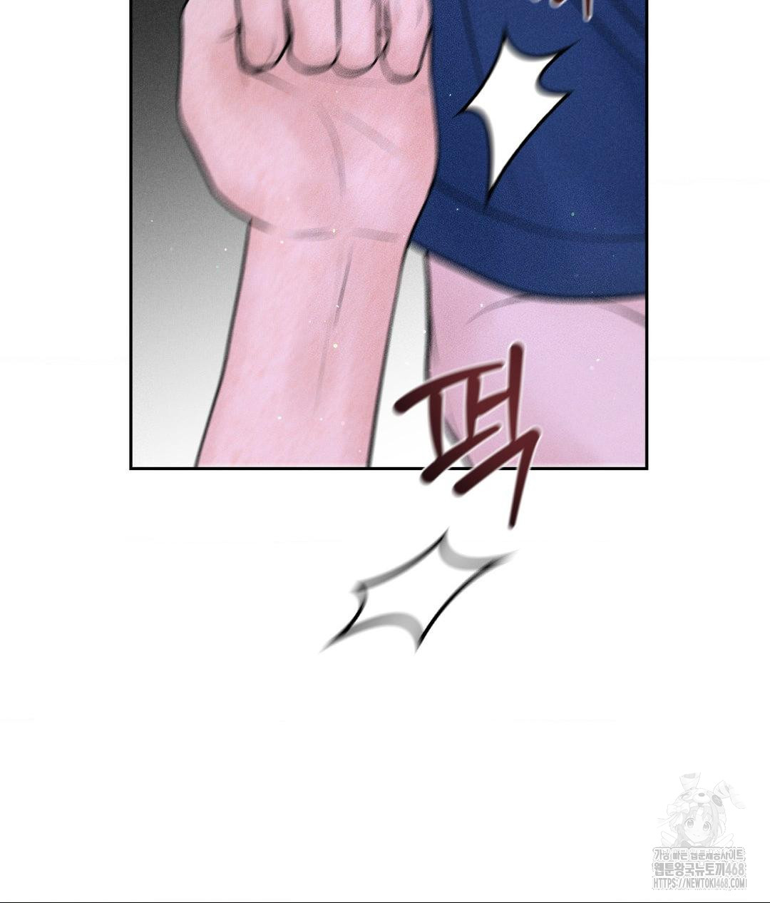 Payment for the Ride Raw - Chapter 19 - photo - 26