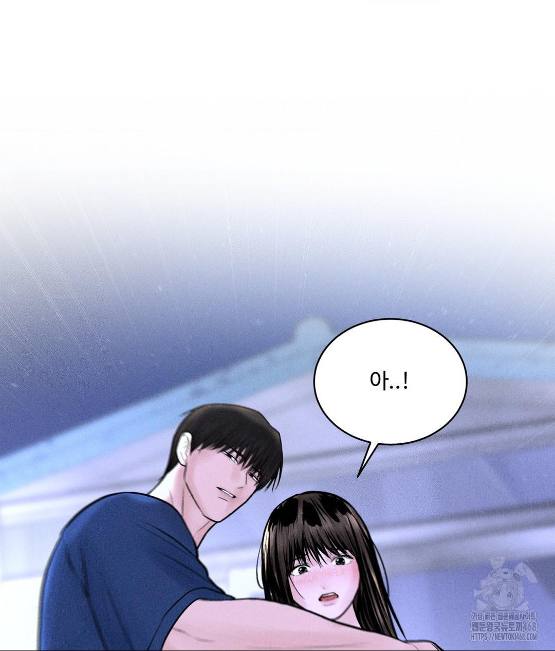 Payment for the Ride Raw - Chapter 19 - photo - 29