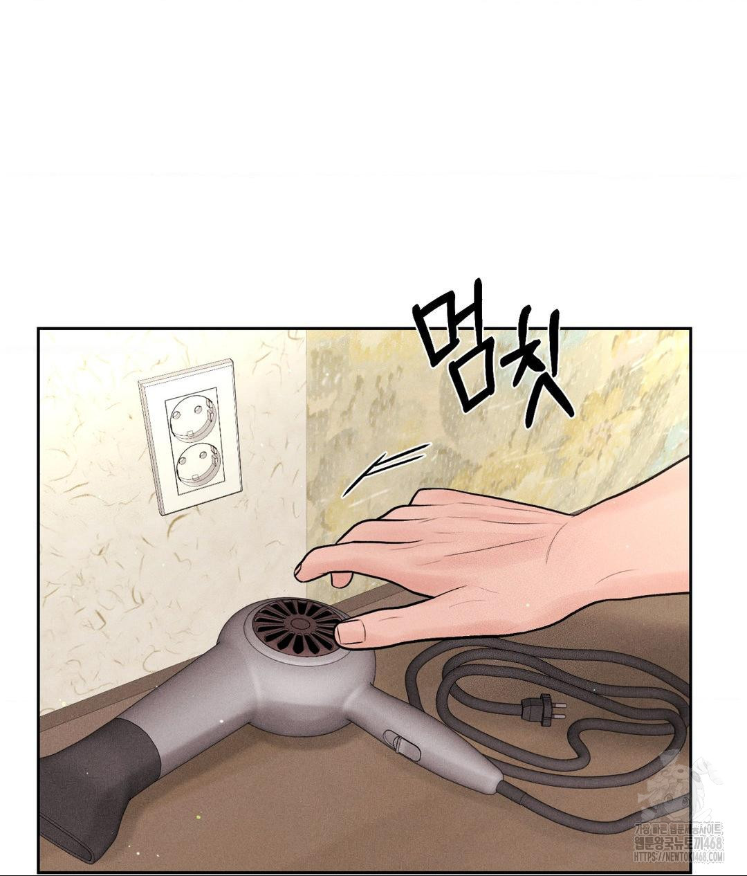 Payment for the Ride Raw - Chapter 19 - photo - 3