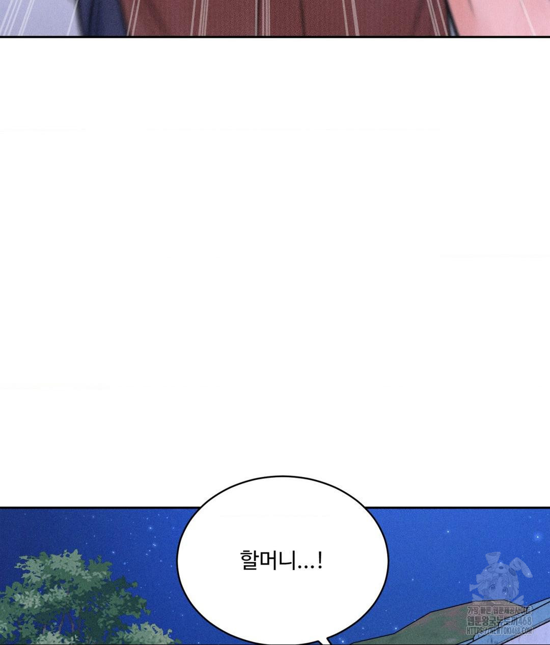 Payment for the Ride Raw - Chapter 19 - photo - 31