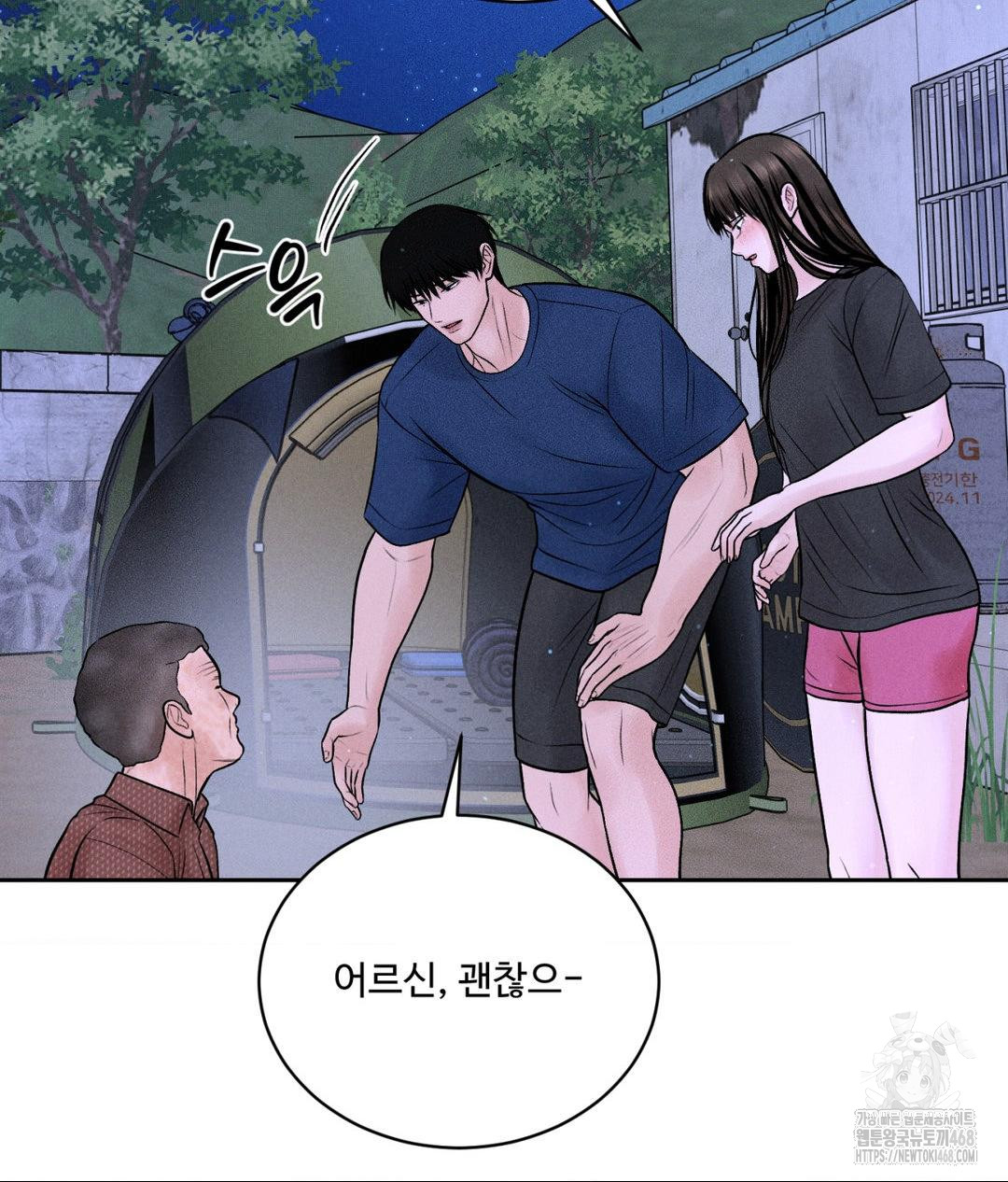 Payment for the Ride Raw - Chapter 19 - photo - 32