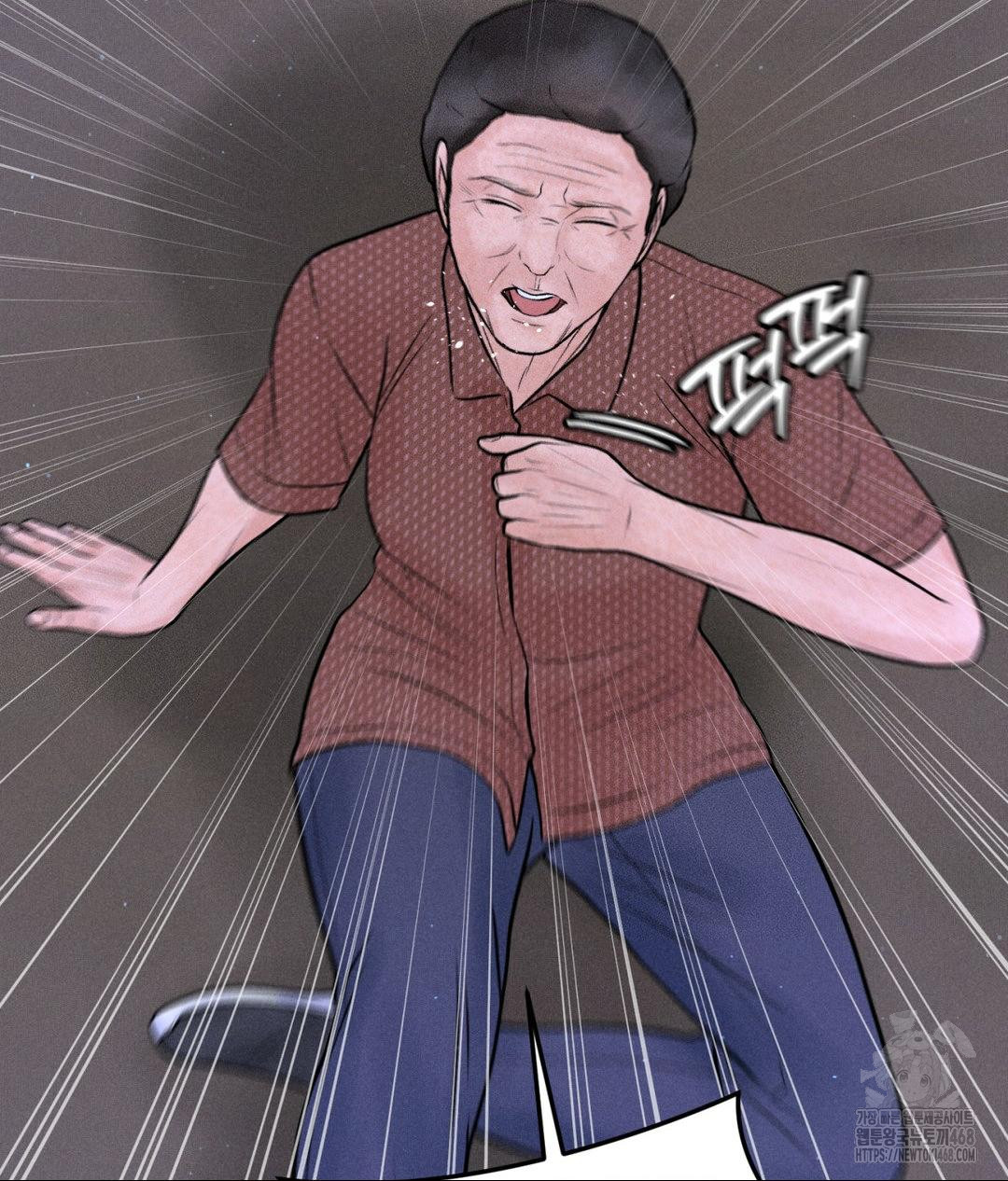 Payment for the Ride Raw - Chapter 19 - photo - 34