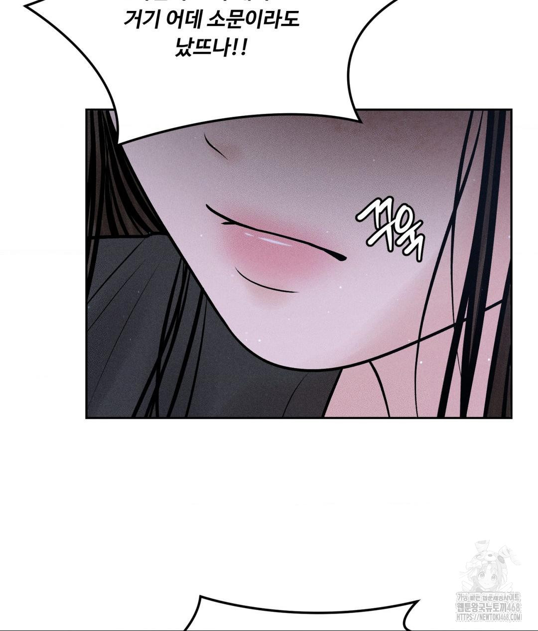 Payment for the Ride Raw - Chapter 19 - photo - 36