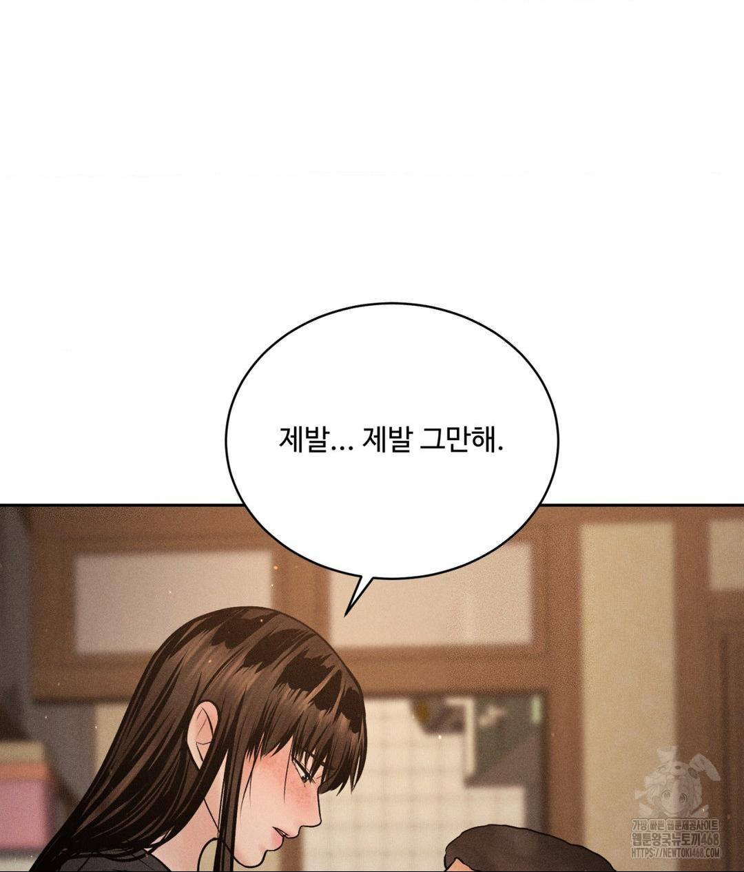 Payment for the Ride Raw - Chapter 19 - photo - 60