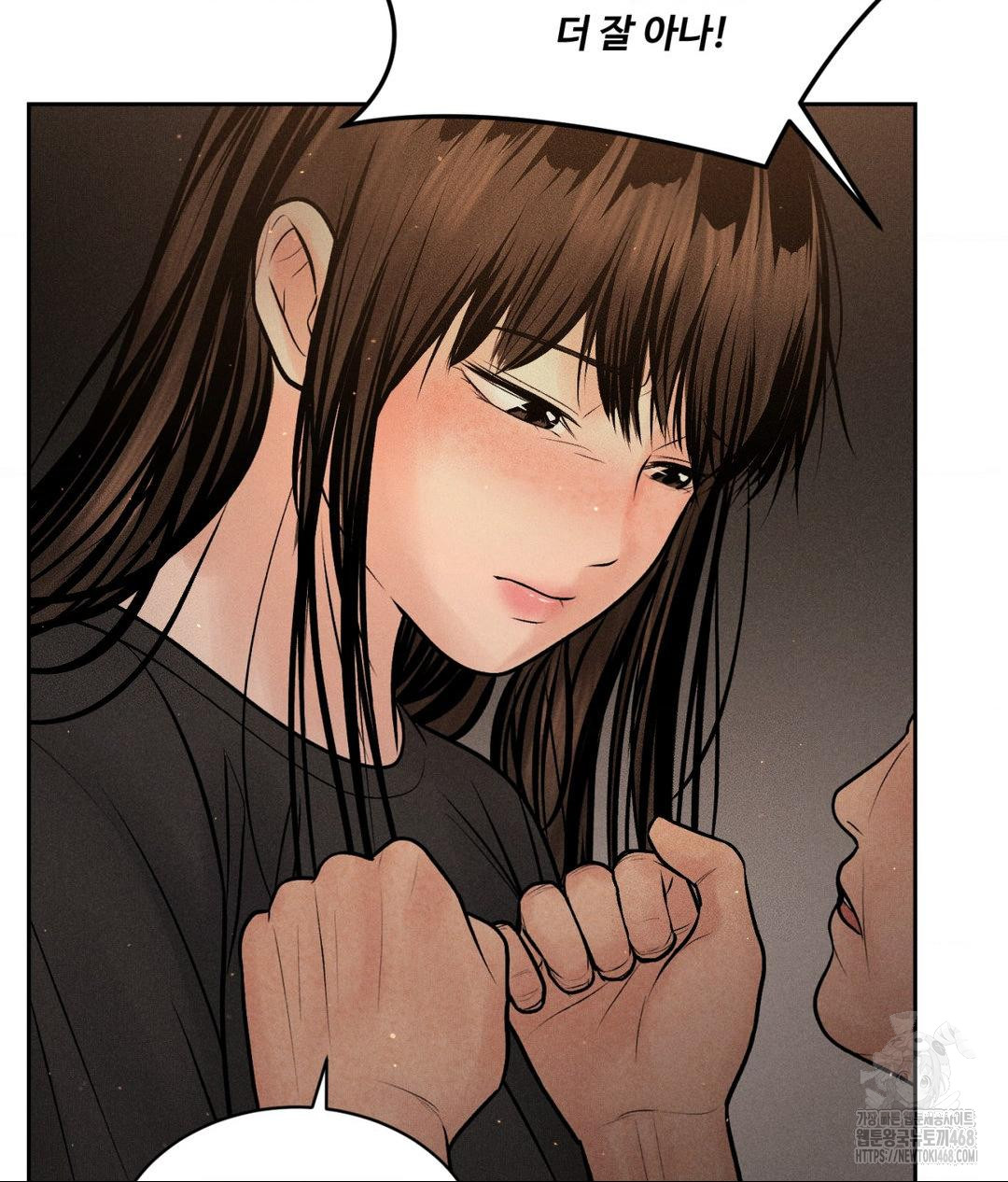 Payment for the Ride Raw - Chapter 19 - photo - 64